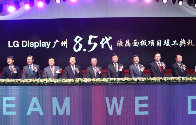 LG Group chairman Koo Bon-moo (center), LG Display CEO Han Sang-beom (third from left) and high-ranking officials from the Korean and Chinese governments take part in the opening ceremony of the display manufacturer’s factory complex for liquid crystal displays in Guangzhou, China, Monday.   LG Display