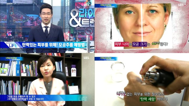 사진=방송캡처
