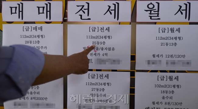 전세난 심각으로 인해 정부가 대책을 찾기 위해 고심하고 <br />있는 가운데 20일 오전 서울 강남구 대치동 은마아파트 상가의 한  부동산에 전,월세를 내놓은 아파트들이 눈에 띈다. 박해묵 기자/mook@heraldcorp.com