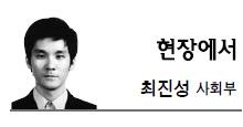 [현장에서]지자체 ‘복지 디폴트’와 서울시 ‘방호견’