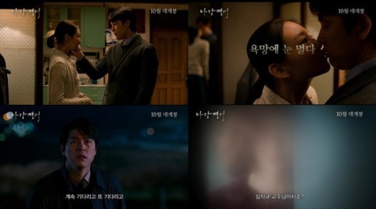 [사진출처=CJ 엔터테인먼트]