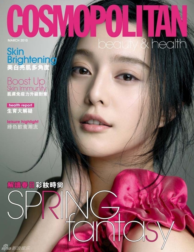 Actress Fan Bingbing on the cover of Cosmopolitan magazine.    Courtesy of Cosmopolitan