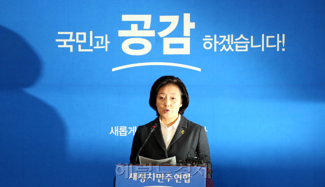 박영선 새정치민주연합 원내대표가 17일 오후 국회 당대표회의실에서 기자회견을 갖고 향후 계획을 발표한후 눈을 감고 상념에 잠겨있다.이길동기자.gdlee@heraldcorp.com
박영선 새정치민주연합 원내대표가 17일 오후 국회 당대표회의실에서 기자회견을 갖고 향후 계획을 발표한후 눈을 감고 상념에 잠겨있다.이길동기자.gdlee@heraldcorp.com