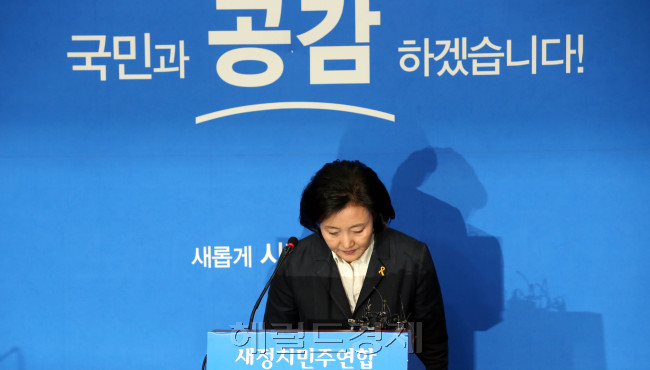 박영선 새정치민주연합 원내대표가 17일 오후 국회 당대표회의실에서 기자회견을 갖고 향후 계획을 발표한후 인사를 하고 있다.이길동기자.gdlee@heraldcorp.com
박영선 새정치민주연합 원내대표가 17일 오후 국회 당대표회의실에서 기자회견을 갖고 향후 계획을 발표한후 인사를 하고 있다.이길동기자.gdlee@heraldcorp.com