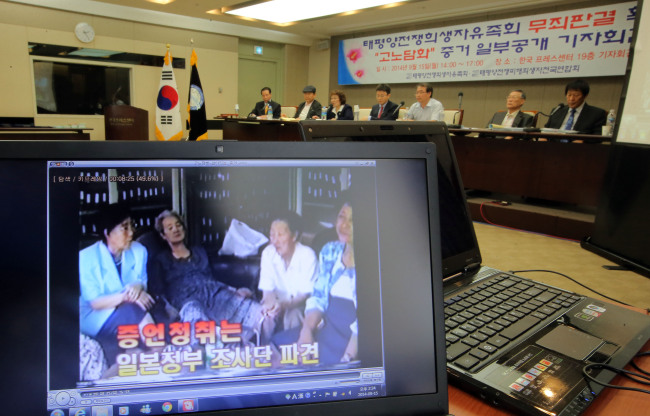 Video footage of interviews conducted by the Japanese government with former “comfort women” in Korea in 1993 is shown during a press conference in Seoul on Monday. A Korean NGO is arguing that the 1993 Kono Statement was written partly based on these interviews.   Yonhap