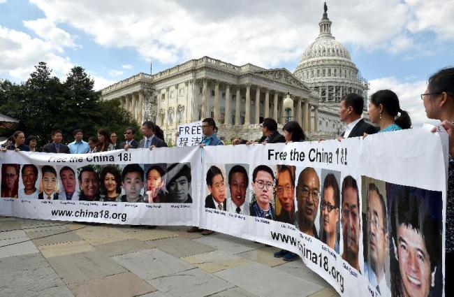 Relatives of political prisoners held in China carry posters during a protest outside the U.S. Capitol in Washington, D.C., on Wednesday.   AFP
