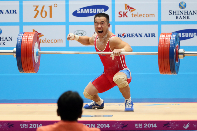 North Korea’s Om Yun-chol celebrates after breaking the world record at the Incheon Asian Games on Saturday.   Yonhap