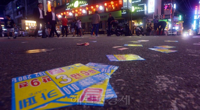 성매매특별법 시행 10주년이 된 가운데 서울 강남역 일대에 변종성매매 전단이 뿌려져 있다.<br />김명섭 기자 msiron@heraldcorp.com
성매매특별법 시행 10주년이 된 가운데 서울 강남역 일대에 변종성매매 전단이 뿌려져 있다.
김명섭 기자 msiron@heraldcorp.com
성매매특별법 시행 10주년이 된 가운데 서울 강남역 일대에 변종성매매 전단이 뿌려져 있다.
김명섭 기자 msiron@heraldcorp.com