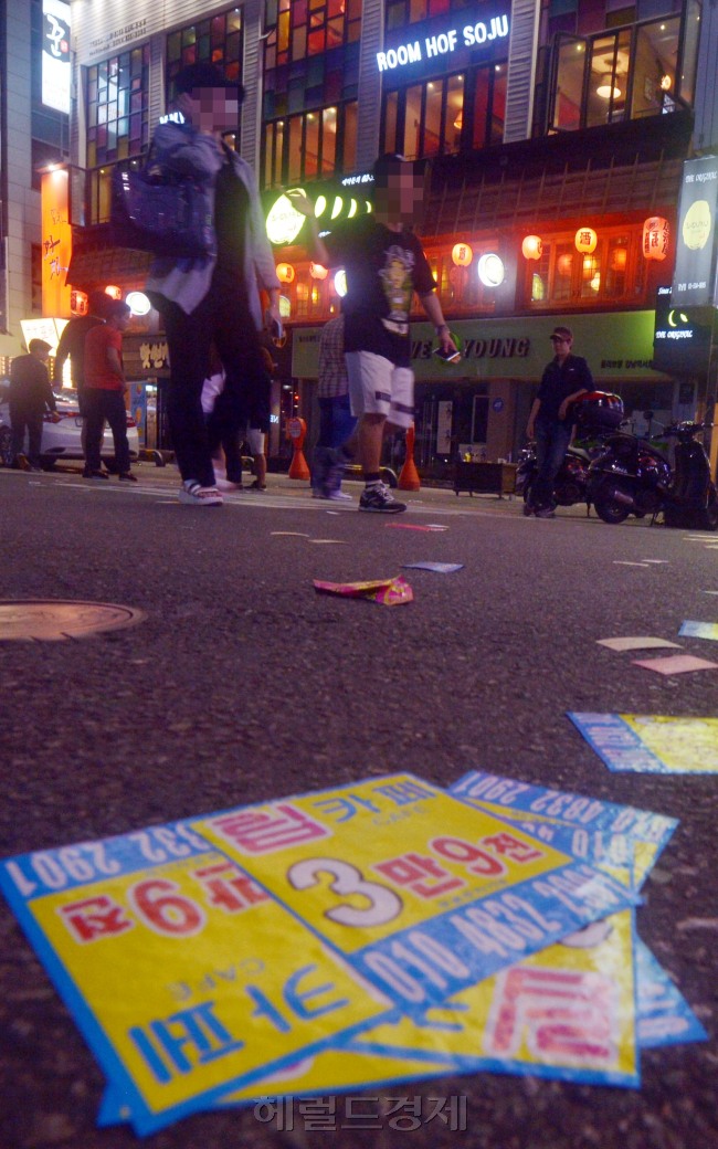 성매매특별법 시행 10주년이 된 가운데 서울 강남역 일대에 변종성매매 전단이 뿌려져 있다.<br />김명섭 기자 msiron@heraldcorp.com
성매매특별법 시행 10주년이 된 가운데 서울 강남역 일대에 변종성매매 전단이 뿌려져 있다.
김명섭 기자 msiron@heraldcorp.com
성매매특별법 시행 10주년이 된 가운데 서울 강남역 일대에 변종성매매 전단이 뿌려져 있다.
김명섭 기자 msiron@heraldcorp.com