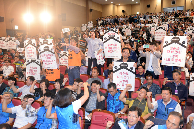 22오전 국회에서 열린 한국연금학회 주최 공무원 연금개혁을 위한 정책토론회가 공무원노조의 반대로 열리지 못하고 있다.이길동기자.gdlee@heraldcorp.com