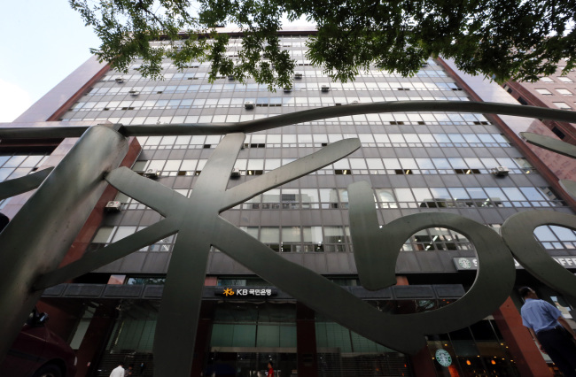 KB Kookmin Bank’s headquarters in Yeouido.   Yonhap