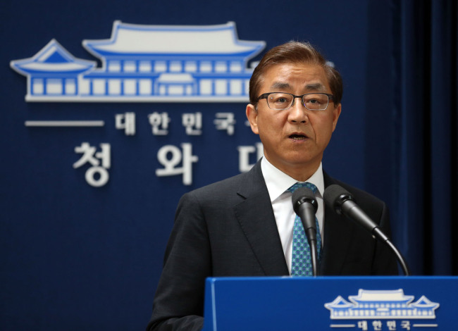 Song Kwang-yong, former senior presidential secretary for education and culture   Yonhap