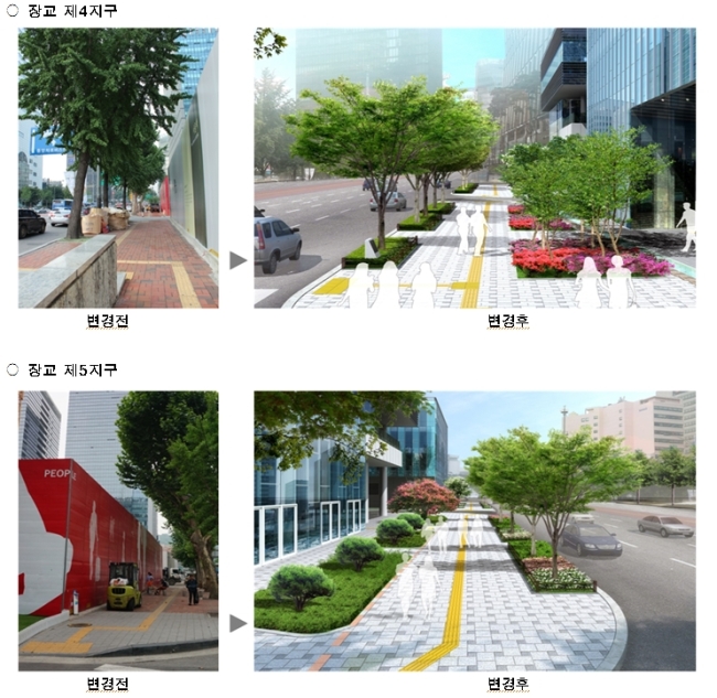 중구 삼일대로변 장교 제5지구 변경 전후.