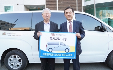 Philip Morris Korea’s corporate affairs director Kim Byung-chul (right) poses with Yi Gyu-seon, a representative from the Asan branch of the Korea Disabled Veterans Organization.   Philip Morris Korea