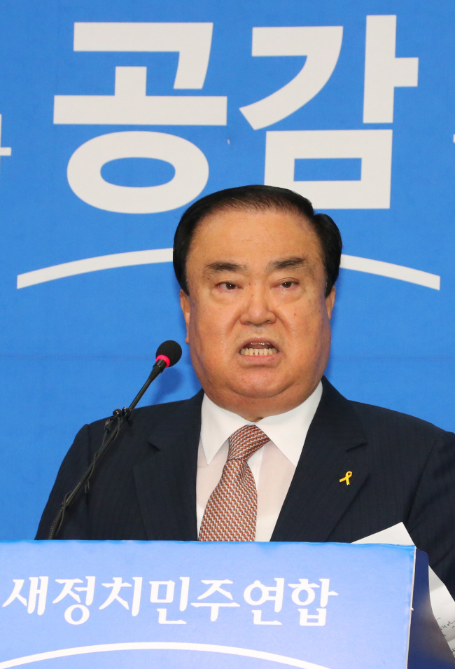 Interim chief Rep. Moon Hee-sang   Yonhap