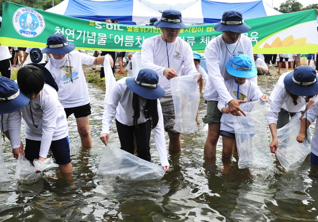 에쓰오일, 어름치 보호 캠페인
