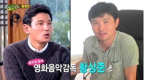사진=SBS '힐링캠프'