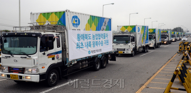 주식회사 에이스침대 산하 대북지원 민간단체인 재단법인 에이스경암이 30일 오전 남북간 최초로 내륙 육로왕복수송방식으로 북 황해북도 사리원기에 농업협력 영농물자를 지원한다. 임진각에 모인 수송단이 환송식을 마치고 통일대교를 넘어 븍으로 이동하고 있다./ 안훈기자 rosedale@ 2014.09.30
주식회사 에이스침대 산하 대북지원 민간단체인 재단법인 에이스경암이 30일 오전 남북간 최초로 내륙 육로왕복수송방식으로 북 황해북도 사리원기에 농업협력 영농물자를 지원한다. 임진각에 모인 수송단이 환송식을 마치고 통일대교를 넘어 븍으로 이동하고 있다./ 안훈기자 rosedale@ 2014.09.30