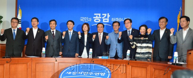 문희상 새정치민주연합 비상대책위원장과 원혜영 정치혁신 실천위원회 위원장이 30일 오전 국회에서 열린 정치혁신 실천위원회 1차회의에 앞서 혁신위원들과 파이팅을 외치고 있다.이길동기자.gdlee@heraldcorp.com
문희상 새정치민주연합 비상대책위원장과 원혜영 정치혁신 실천위원회 위원장이 30일 오전 국회에서 열린 정치혁신 실천위원회 1차회의에 앞서 혁신위원들과 파이팅을 외치고 있다.이길동기자.gdlee@heraldcorp.com