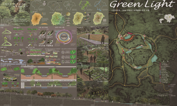 산림청 도시숲 설계공모, 청주대 ‘그린라이트’ 최우수작 선정