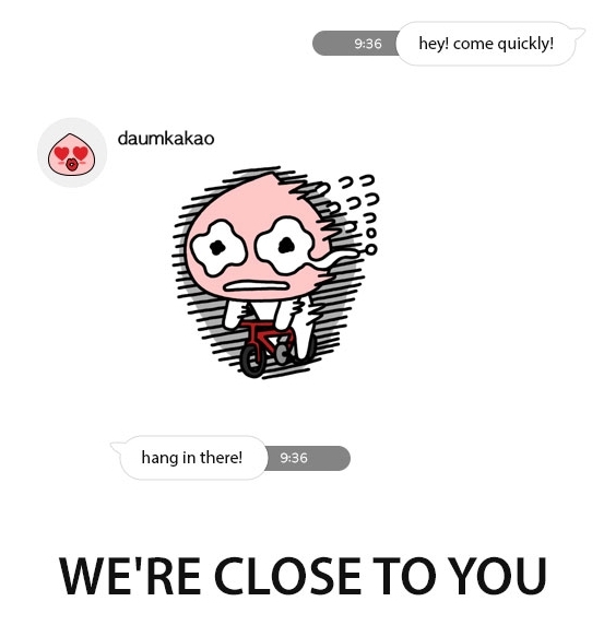 사진=다음카카오 홈페이지