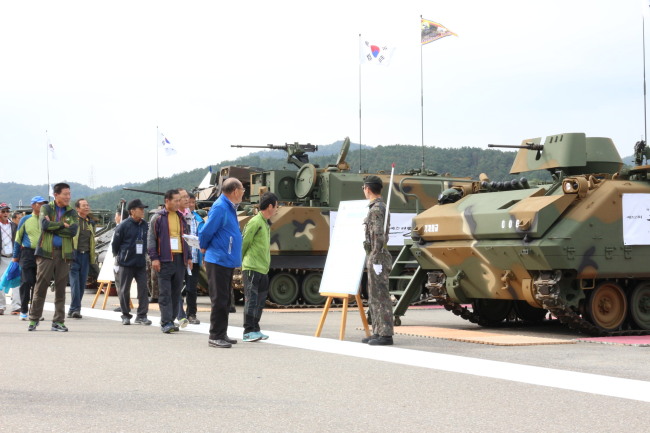 신뢰받는 강한 육군