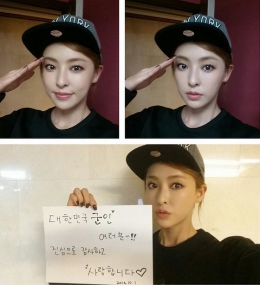 [사진출처=이다희 인스타그램]