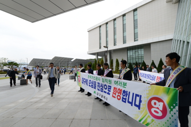 Daegu officials welcome the relocation of KOGAS’ head office to the city.   KOGAS