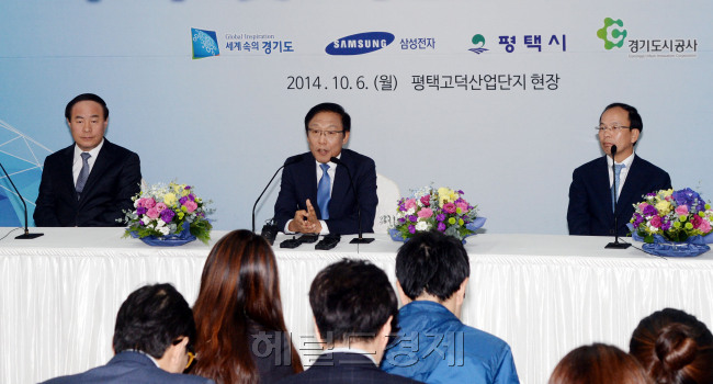 삼성반도체 김기남(가운데) 사장이 6일 오전  평택고덕산업단지에서  삼성전자의 평택고덕산단 조기 가동에 따른 설명을 하고 있다.  박현구 기자/phko@heraldcorp.com