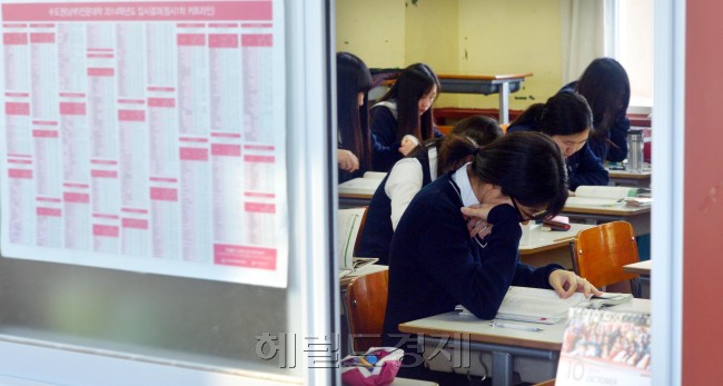 2014학년도 10월 고3 전국연합학력평가가 실시된 7일 오전 서울 종로구 풍문여고에서 학생들이 시험전 공부를 하고 있다. 창문에는 점수별 대학배치표가 붙어 있다.<br />김명섭 기자 msiron@heraldcorp.com
2014학년도 10월 고3 전국연합학력평가가 실시된 7일 오전 서울 종로구 풍문여고에서 학생들이 시험전 공부를 하고 있다. 창문에는 점수별 대학배치표가 붙어 있다.
김명섭 기자 msiron@heraldcorp.com
