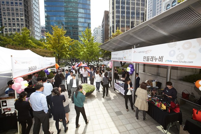 [포토뉴스] ‘사회적 기업과 함께해요’...SK이노베이션 ‘행복장터’