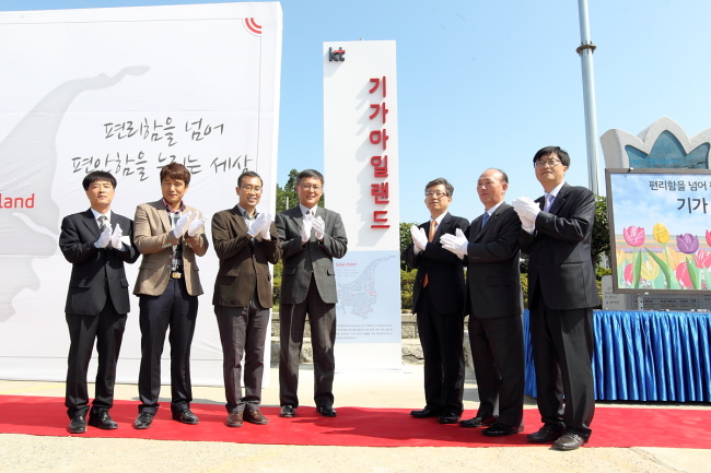 KT executive vice president Choi Yeong-ik (third from right) poses for a photo with officials from KT’s regional offices, Shinan County and the Ministry of Science, ICT and Future Planning after launching the GiGA social contribution service on Imjado Island on Tuesday.   KT