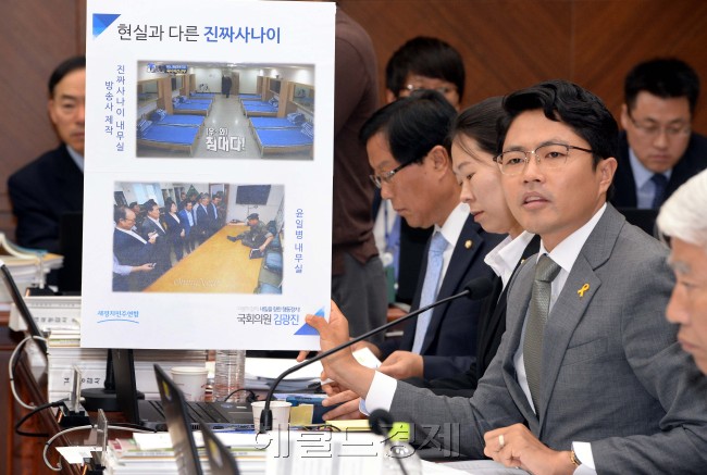 김광진 새정치민주연합 의원이 7일 오전 국방부 대회의실에서 열린 국방부 국정감사에서 모방송 프로그램상의 내무반과  실제 우리군의 내무반을 비교하며 군병영생활에 대해 질의하고 있다.이길동기자.gdlee@heraldcorp.com
김광진 새정치민주연합 의원이 7일 오전 국방부 대회의실에서 열린 국방부 국정감사에서 모방송 프로그램상의 내무반과  실제 우리군의 내무반을 비교하며 군병영생활에 대해 질의하고 있다.이길동기자.gdlee@heraldcorp.com
김광진 새정치민주연합 의원이 7일 오전 국방부 대회의실에서 열린 국방부 국정감사에서 모방송 프로그램상의 내무반과  실제 우리군의 내무반을 비교하며 군병영생활에 대해 질의하고 있다.이길동기자.gdlee@heraldcorp.com