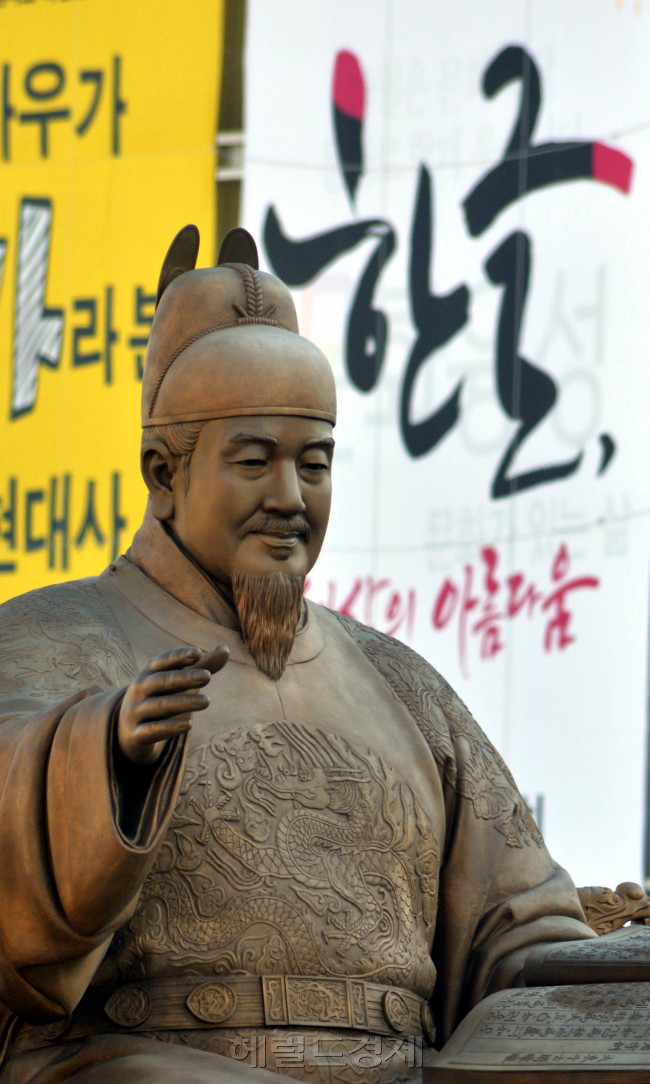 한글창제 568돌, 한글날을 앞두고 8일 오전 서울 광화문 광장 세종대왕동상이 위엄이 있어 보인다.<br />김명섭 기자 msiron@heraldcorp.com
