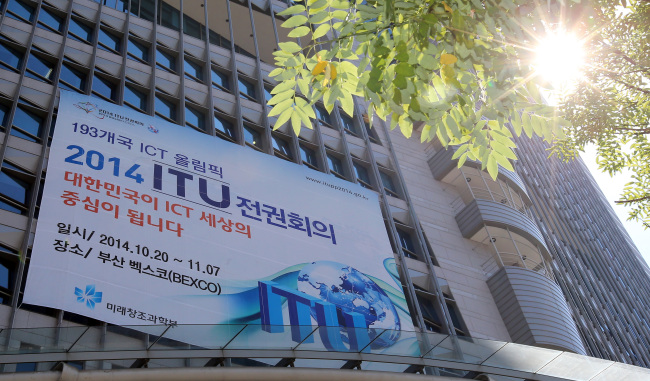 A banner hangs on a building promoting the ITU Plenipotentiary Conference in Busan.   Yonhap