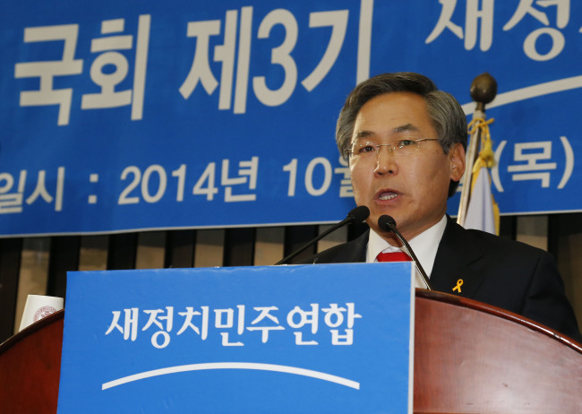 Woo Yoon-keun