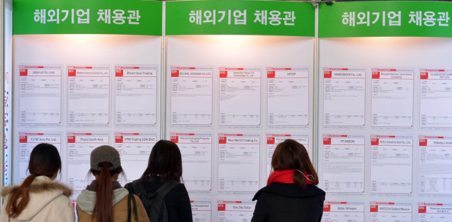 2013글로벌 취업창업대전이 11일 서울 강남구 코엑스에서 열려 구직자들이 채용 게시판을 보고 있다.<br />김명섭 기자 msiron@heraldcorp.com