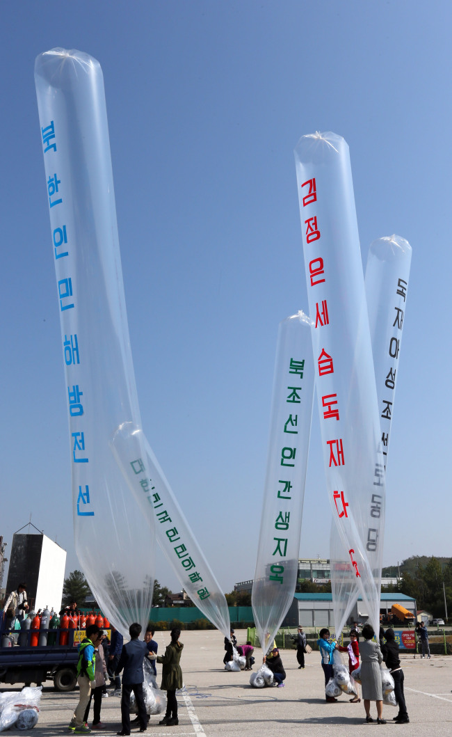 A group of North Korean defectors living in South Korea sends balloons carrying anti-North Korean leaflets in Paju, Gyeonggi Province, Friday.   Yonhap