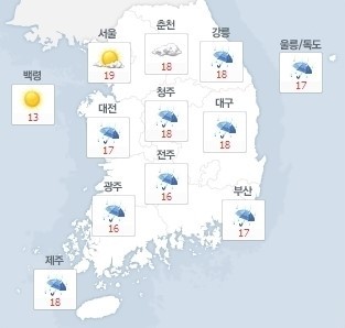[사진출처=네이버 캡처]