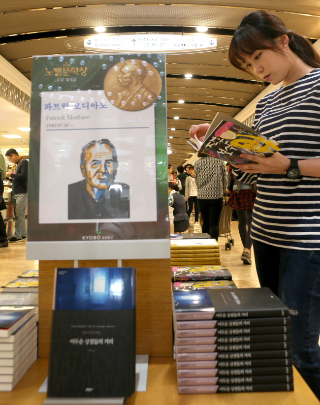 A special section is dedicated to French novelist Patrick Modiano at a large bookstore in Korea as his books have enjoyed a spike in sales after the author was named this year’s Nobel laureate last Thursday.    Yonhap