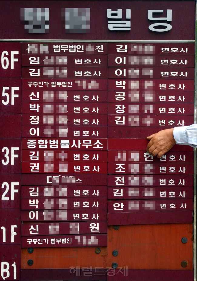 서초 변호사사무실<br />김명섭 기자 msiron@
서초 변호사사무실
김명섭 기자 msiron@