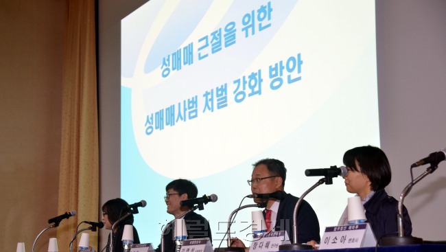 서울중앙지검 성매매 방지 세미나<br />김명섭 기자 msiron@heraldcorp.com
서울중앙지검 성매매 방지 세미나
김명섭 기자 msiron@heraldcorp.com
서울중앙지검 성매매 방지 세미나
김명섭 기자 msiron@heraldcorp.com