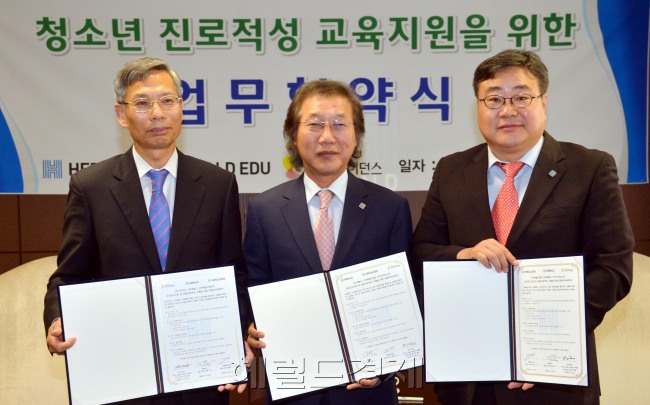 한국가이던스 업무협약식<br />김명섭 기자  msiron@heraldcorp.com
한국가이던스 업무협약식
김명섭 기자  msiron@heraldcorp.com
한국가이던스 업무협약식
김명섭 기자  msiron@heraldcorp.com