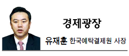 위안화 역외시장 관건은 유동성