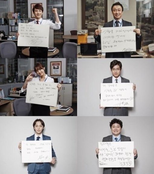 [사진출처=드라마 '미생' 공식 페이스북]