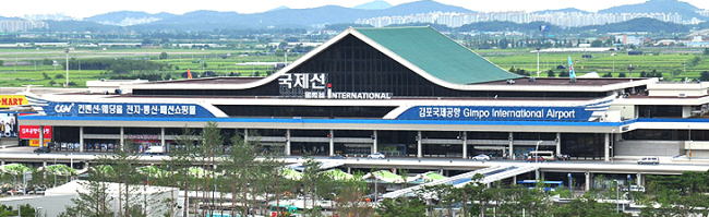 Gimpo International Airport.   KAC