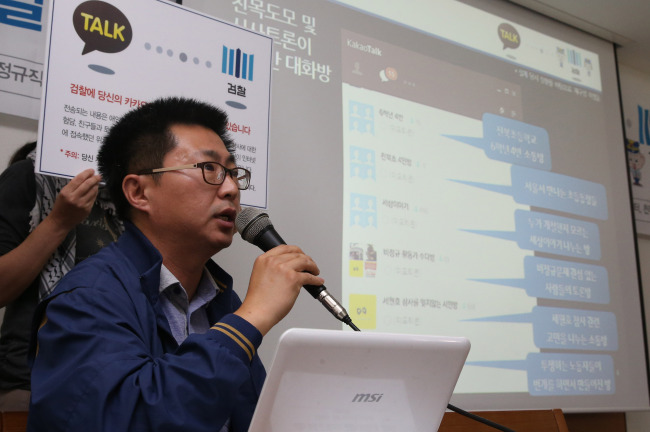 Labor Party deputy chief Jung Jin-woo.   Yonhap