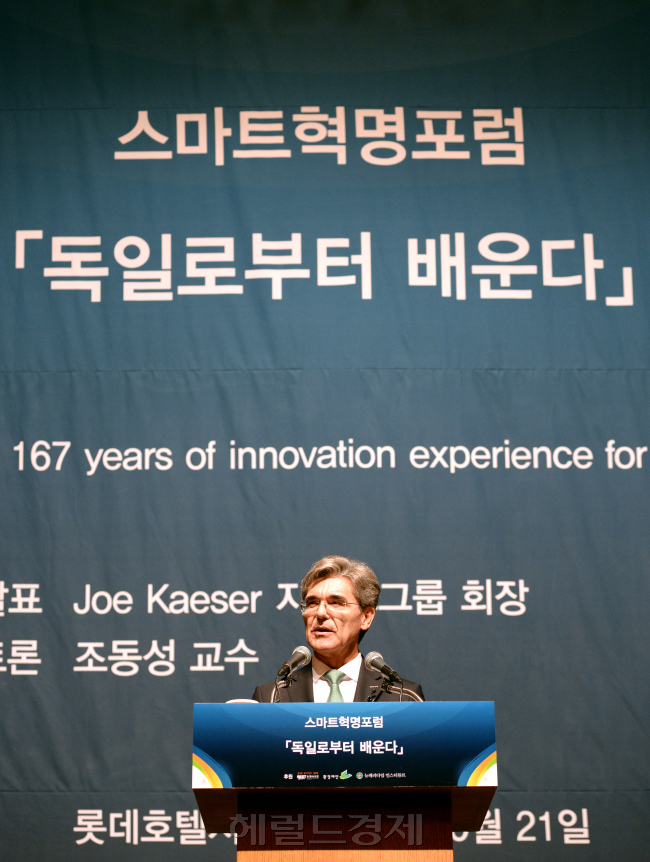 21일 오전 지멘스 글로벌 그룹 지멘스의 조 케저 회장이 8년만에 한국을 방문 서울 중구 롯데호텔에서 열린 스마트혁명포럼 '독일로부터 배운다'에서 새로운 디지털세대를 위한 167년 간의 혁신적 경험을 주제로 강연을 하고 있다.박현구 기자phko@heraldcorp.com
21일 오전 지멘스 글로벌 그룹 지멘스의 조 케저 회장이 8년만에 한국을 방문 서울 중구 롯데호텔에서 열린 스마트혁명포럼 '독일로부터 배운다'에서 새로운 디지털세대를 위한 167년 간의 혁신적 경험을 주제로 강연을 하고 있다.박현구 기자phko@heraldcorp.com
21일 오전 지멘스 글로벌 그룹 지멘스의 조 케저 회장이 8년만에 한국을 방문 서울 중구 롯데호텔에서 열린 스마트혁명포럼 '독일로부터 배운다'에서 새로운 디지털세대를 위한 167년 간의 혁신적 경험을 주제로 강연을 하고 있다.박현구 기자phko@heraldcorp.com