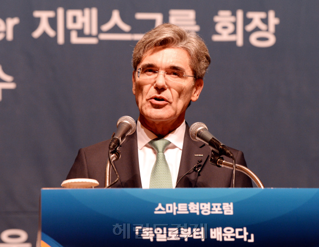 21일 오전 지멘스 글로벌 그룹 지멘스의 조 케저 회장이 8년만에 한국을 방문 서울 중구 롯데호텔에서 열린 스마트혁명포럼 '독일로부터 배운다'에서 새로운 디지털세대를 위한 167년 간의 혁신적 경험을 주제로 강연을 하고 있다.박현구 기자phko@heraldcorp.com
21일 오전 지멘스 글로벌 그룹 지멘스의 조 케저 회장이 8년만에 한국을 방문 서울 중구 롯데호텔에서 열린 스마트혁명포럼 '독일로부터 배운다'에서 새로운 디지털세대를 위한 167년 간의 혁신적 경험을 주제로 강연을 하고 있다.박현구 기자phko@heraldcorp.com
21일 오전 지멘스 글로벌 그룹 지멘스의 조 케저 회장이 8년만에 한국을 방문 서울 중구 롯데호텔에서 열린 스마트혁명포럼 '독일로부터 배운다'에서 새로운 디지털세대를 위한 167년 간의 혁신적 경험을 주제로 강연을 하고 있다.박현구 기자phko@heraldcorp.com