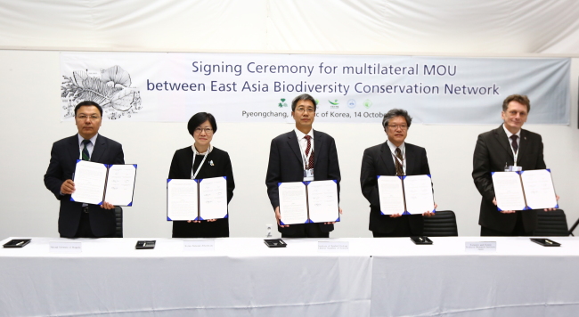 Korea National Arboretum director general Lee You-mi (second from left) poses with her East Asian counterparts after signing an agreement to create the East Asia biodiversity Convention Network in Pyeongchang, Gangwon Province, Oct. 14.    KNA